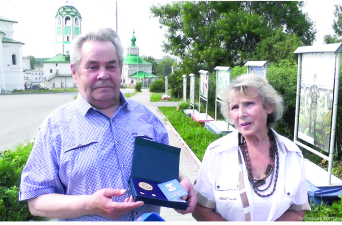 Супруги Поповы из Соликамска награждены медалью «За любовь и верность»